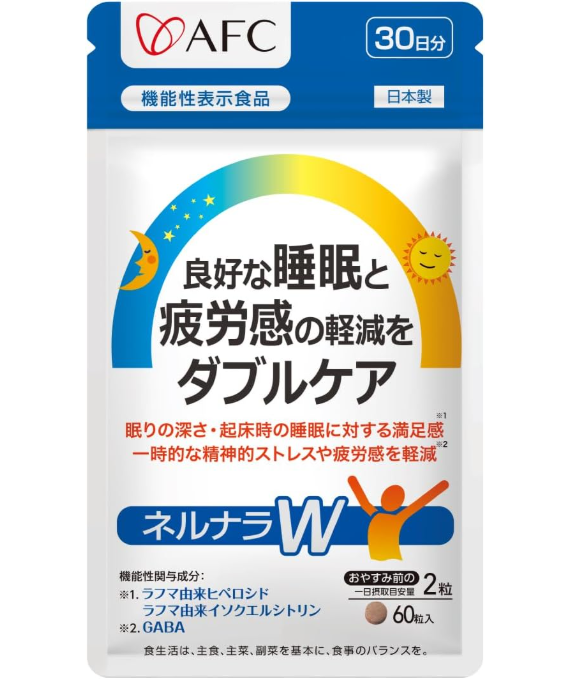 ネルナラW